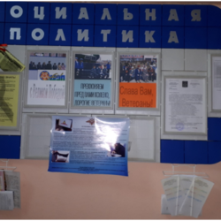 Конкурс буклетов