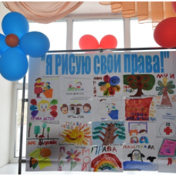 Я рисую свои права