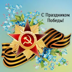 Дистанционная работа