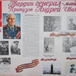 125- лет со дня рождения Андрея Ивановича Притузова – первого боевого генерала из улуса.