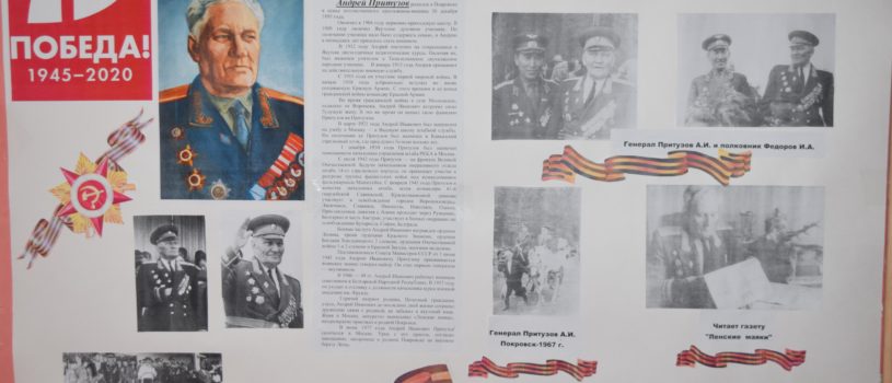125- лет со дня рождения Андрея Ивановича Притузова – первого боевого генерала из улуса.