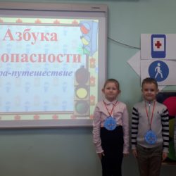 13 ноября 2020  Познавательно- игровая программа по правилам дорожного движения » Путешествие в страну ПДД»