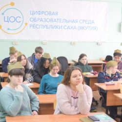 Урок мужества