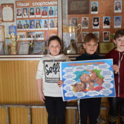 Ребенок имеет право