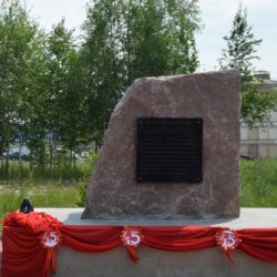 Международный день охраны памятников и исторических мест
