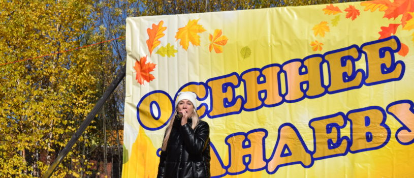 Родина в твоих руках