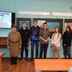 Уроки мужества