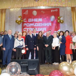 Юбилей Станции Беркакит 45 лет