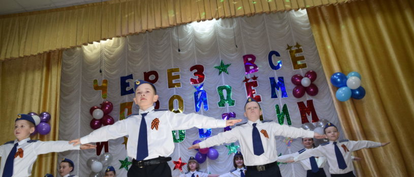 Благотворительный концерт