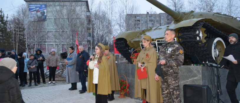 Свеча Памяти