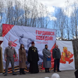 День Победы