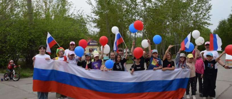 День России
