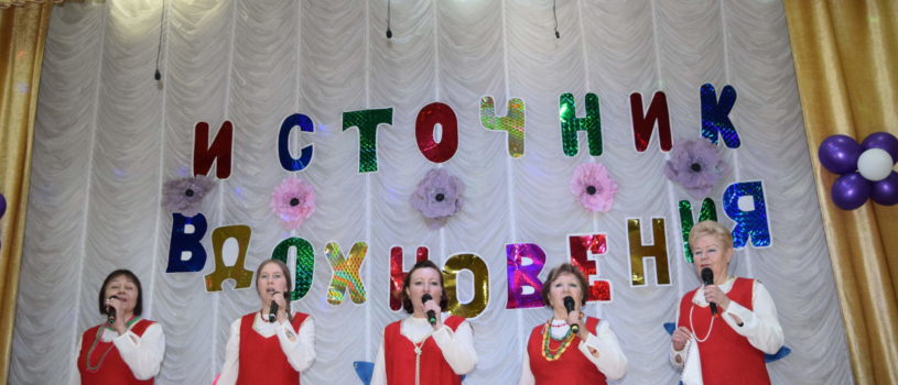 Отчетный концерт ДК «Дружба»