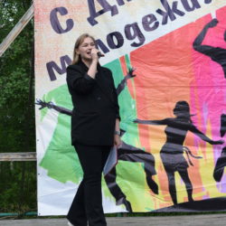 День молодежи