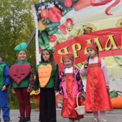 Праздник Урожая 2025