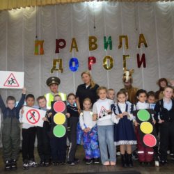 Правила Дорожного Движения