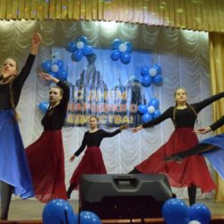 День народного единства