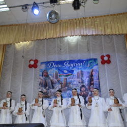 День Якутии 2026