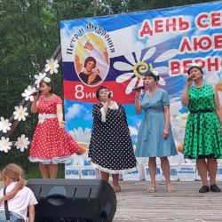 Концертная программа » Под сенью Петра и Февронии»
