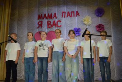 Концерт, ко Дню матери  Якутии и Дню отца России