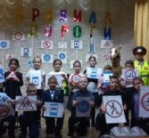 Соблюдай правила дорожного движения
